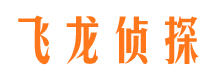 天镇私人调查